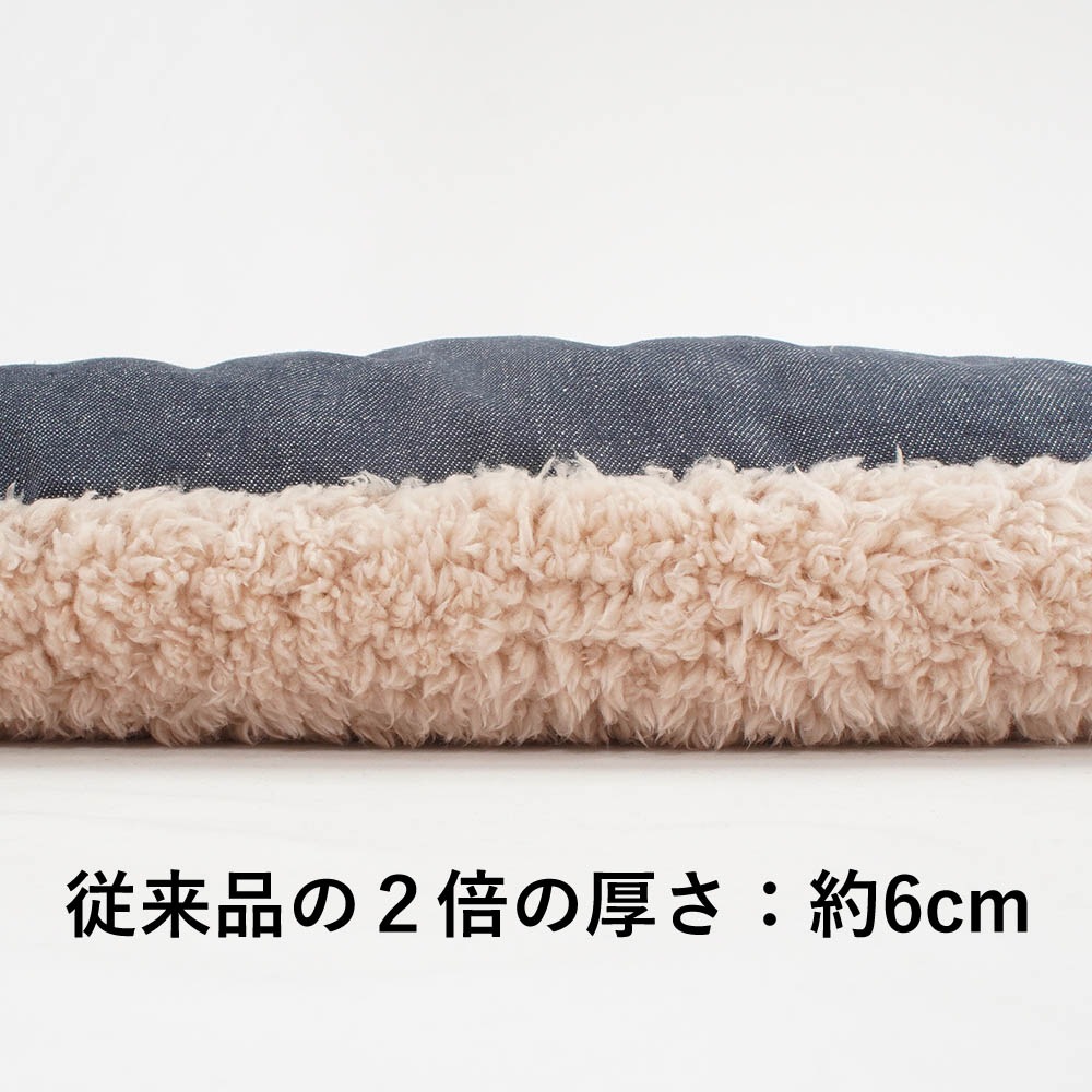 【500円OFF】DOME3レギュラー用クッションセット ぷくぷく あごのせクッション＋キャリークッションベッド Sサイズ デニムネイビーファー