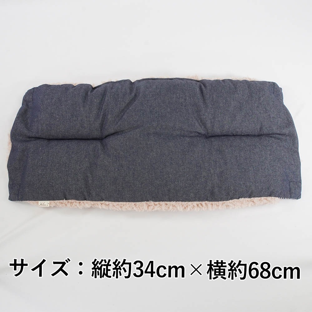 【500円OFF】DOME3レギュラー用クッションセット ぷくぷく あごのせクッション＋キャリークッションベッド Sサイズ デニムネイビーファー