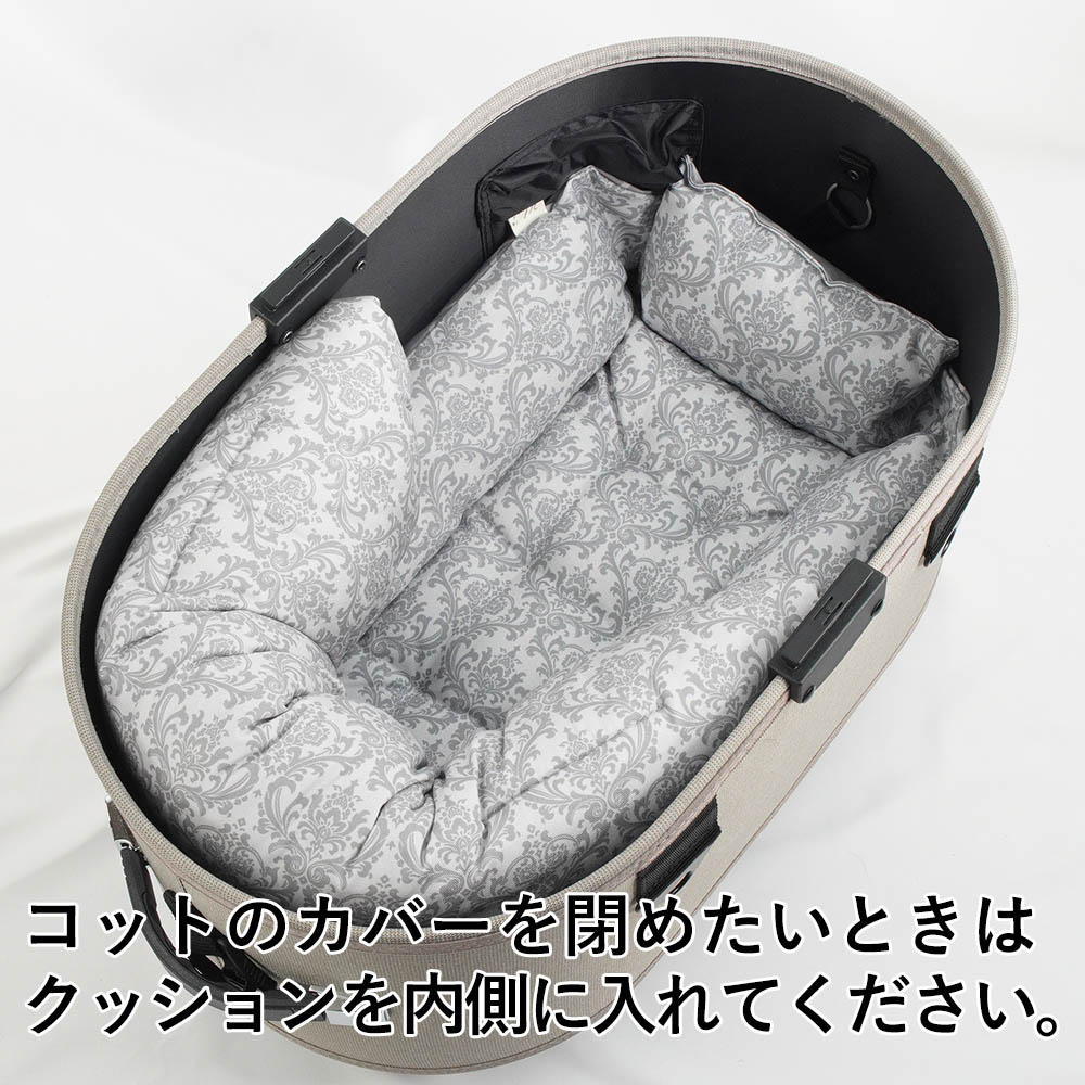 【500円OFF】DOME3レギュラー用クッションセット ぷくぷく あごのせクッション＋キャリークッションベッド Sサイズ デニムネイビーファー