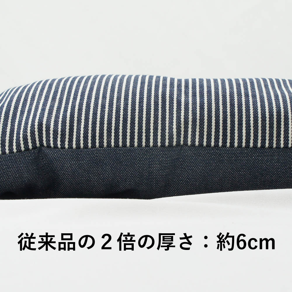 【500円OFF】DOME3ラージ用クッションセット ぷくぷく あごのせクッション＋縁無しクッションベッド Lサイズ ヒッコリーデニムネイビー