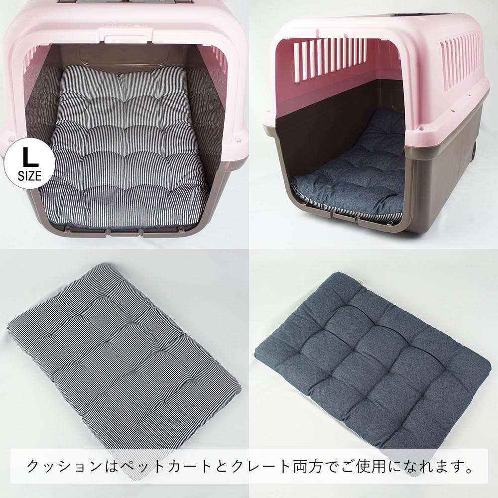 【500円OFF】DOME3ラージ用クッションセット ぷくぷく あごのせクッション＋縁無しクッションベッド Lサイズ ヒッコリーデニムネイビー
