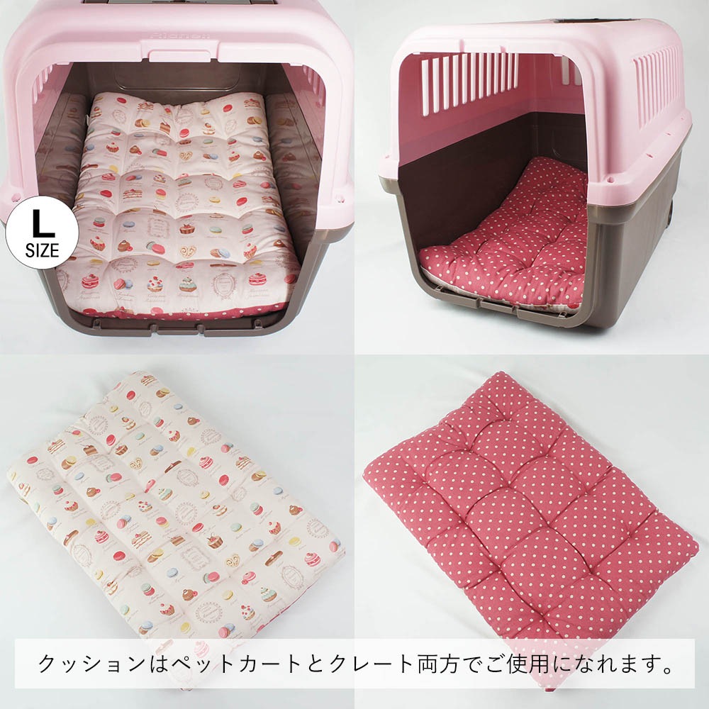 【500円OFF】DOME3ラージ用クッションセット ぷくぷく あごのせクッション+縁無しクッションベッド Lサイズ マカロンピンクドット