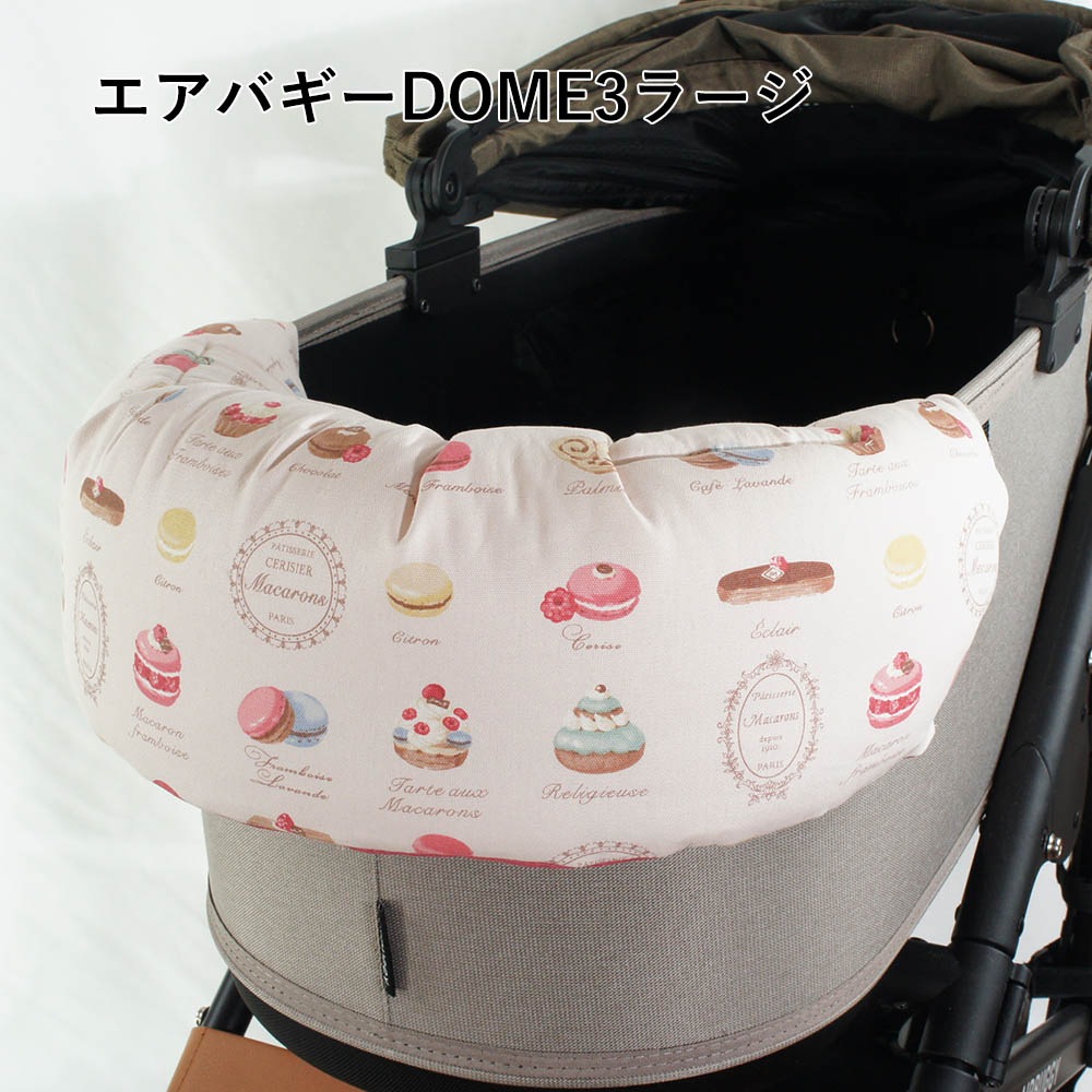 【500円OFF】DOME3ラージ用クッションセット ぷくぷく あごのせクッション+縁無しクッションベッド Lサイズ マカロンピンクドット