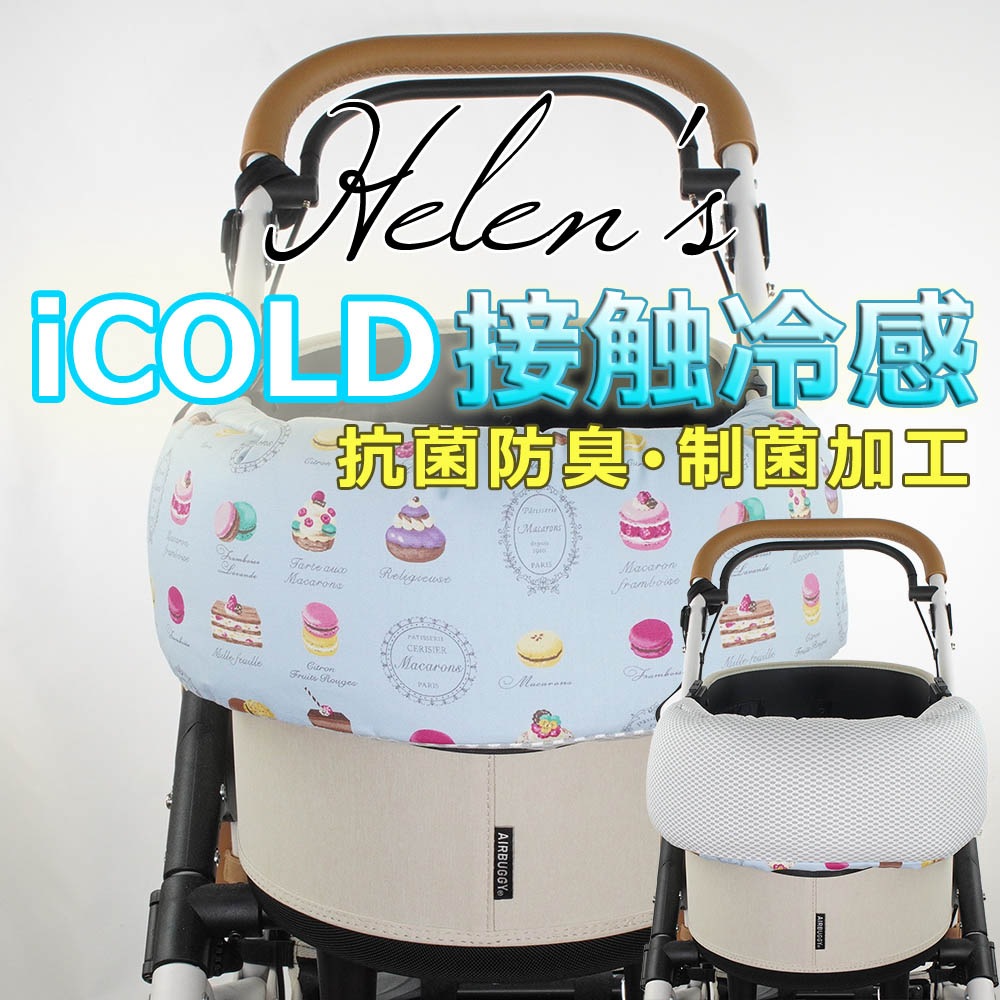 【500円OFF】DOME3ラージ以上用クッションセット 夏用ぷくぷく あごのせクッション＋夏用縁無しクッションベッド Lサイズ 東洋紡iCOLD 接触冷感 マカロンブルー