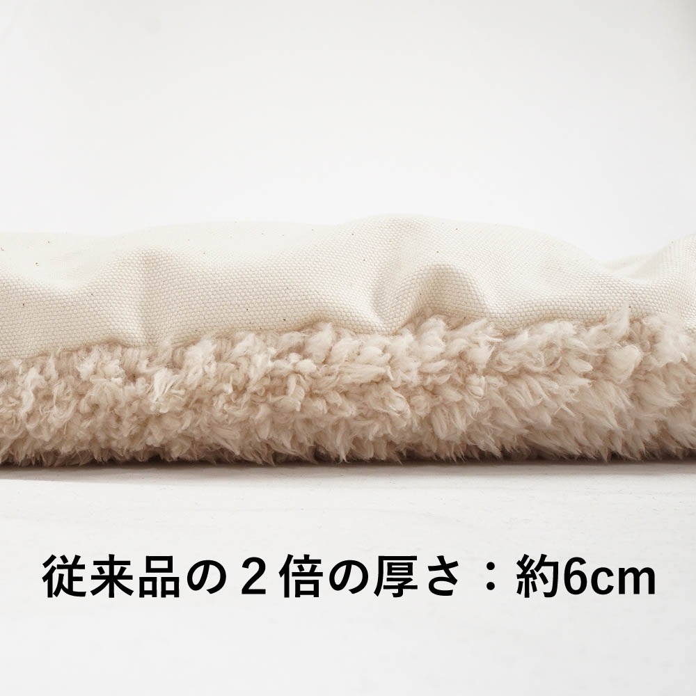 【500円OFF】DOME3ラージ用クッションセット ぷくぷく あごのせクッション＋キャリークッションベッド Mサイズ 生成ファー