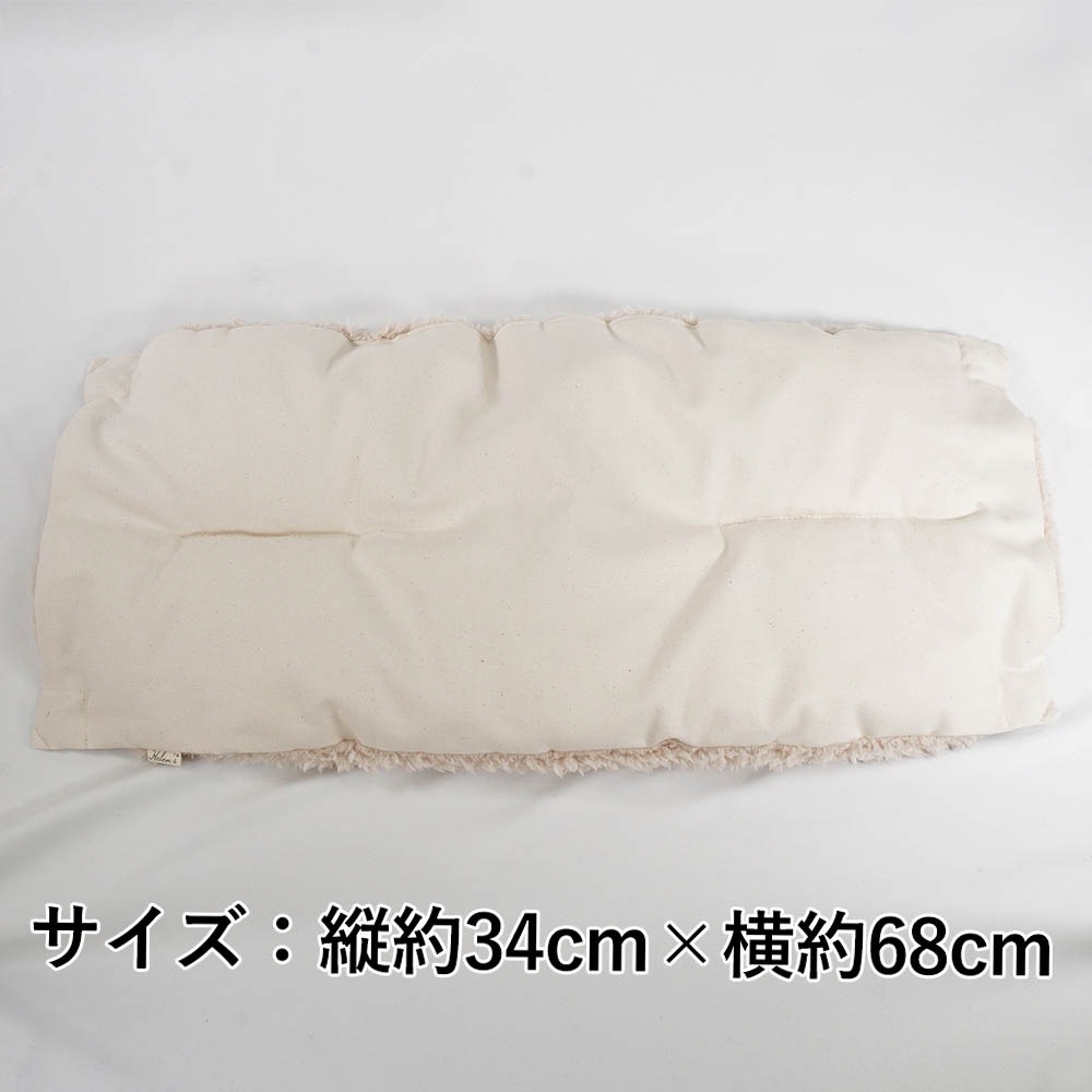 【500円OFF】DOME3ラージ用クッションセット ぷくぷく あごのせクッション＋キャリークッションベッド Mサイズ 生成ファー