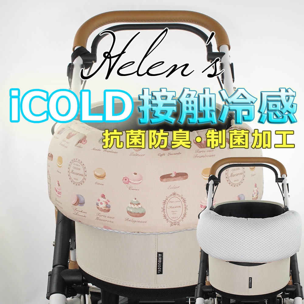 【500円OFF】DOME3ラージ以上用クッションセット 夏用ぷくぷく あごのせクッション＋夏用縁無しクッションベッド Lサイズ 東洋紡iCOLD 接触冷感 マカロンベージュ