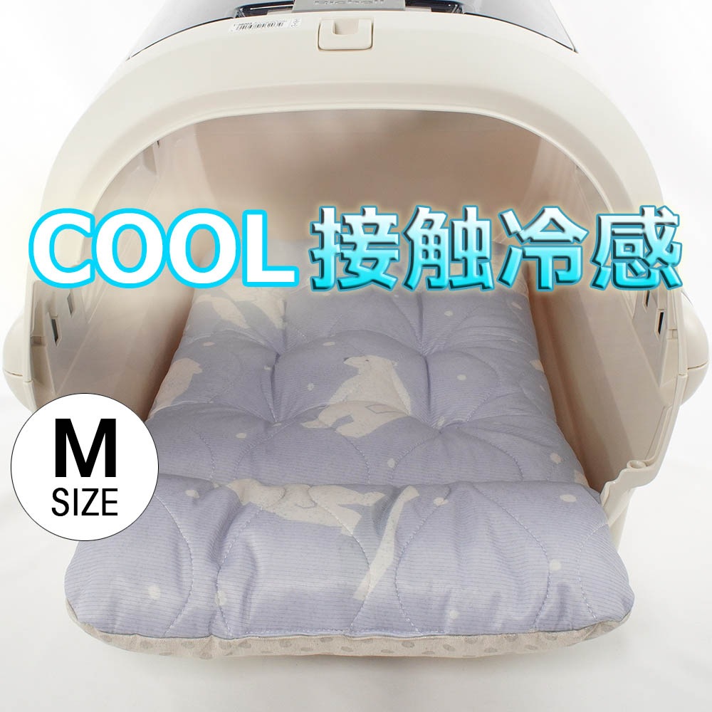 【500円OFF】DOME3レギュラー/ラージ用クッションセット 夏用ぷくぷく あごのせクッション＋夏用あごのせ縁無しクッション Mサイズ 接触冷感 マーベラスクール シロクマグレー