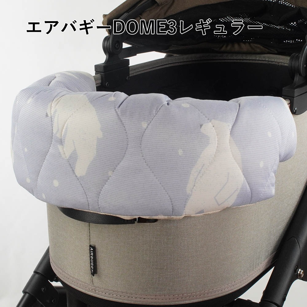 【500円OFF】DOME3レギュラー/ラージ用クッションセット 夏用ぷくぷく あごのせクッション＋夏用あごのせ縁無しクッション Mサイズ 接触冷感 マーベラスクール シロクマグレー