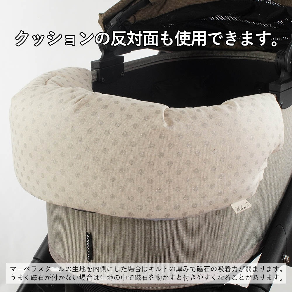 【500円OFF】DOME3レギュラー/ラージ用クッションセット 夏用ぷくぷく あごのせクッション＋夏用あごのせ縁無しクッション Mサイズ 接触冷感 マーベラスクール シロクマグレー