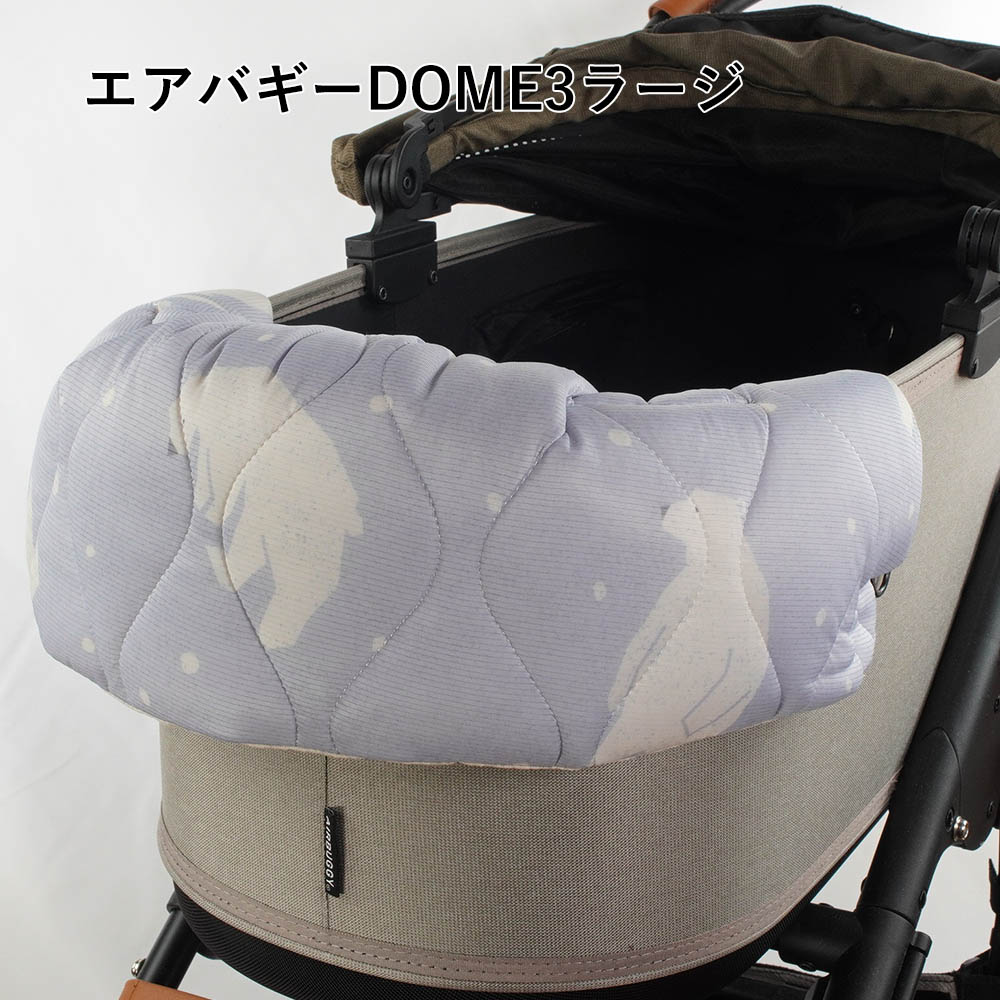 【500円OFF】DOME3レギュラー/ラージ用クッションセット 夏用ぷくぷく あごのせクッション＋夏用あごのせ縁無しクッション Mサイズ 接触冷感 マーベラスクール シロクマグレー