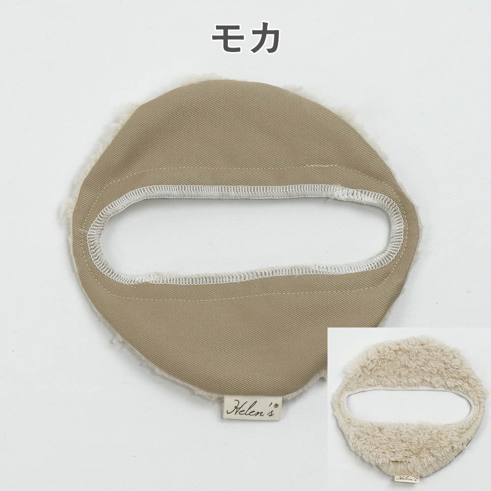 リッチェル従来型用 バタンノイズストッパー(取っ手のバタン音止め)