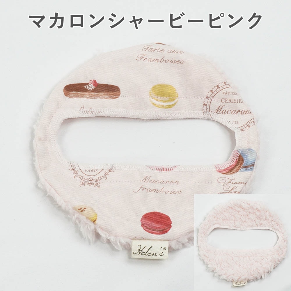リッチェル従来型用 バタンノイズストッパー(取っ手のバタン音止め)