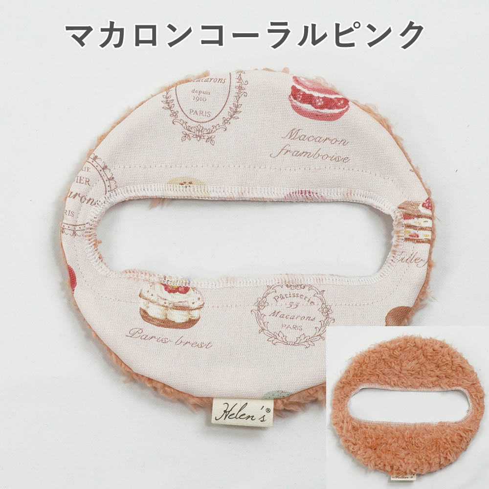 リッチェル従来型用 バタンノイズストッパー(取っ手のバタン音止め)