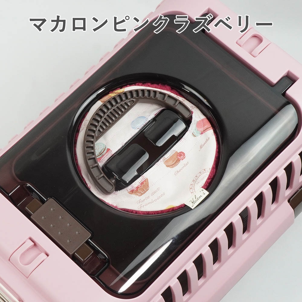 リッチェル従来型用 バタンノイズストッパー(取っ手のバタン音止め)