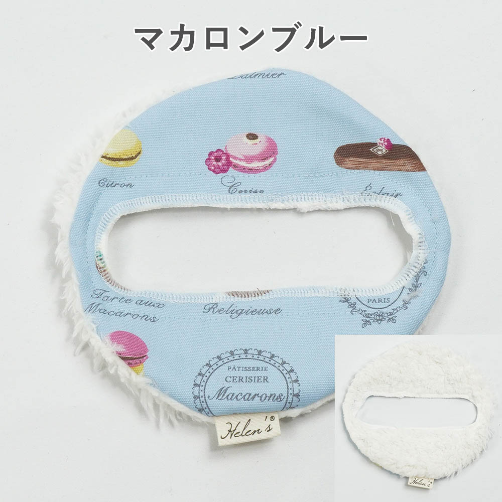 リッチェル従来型用 バタンノイズストッパー（取っ手のバタン音