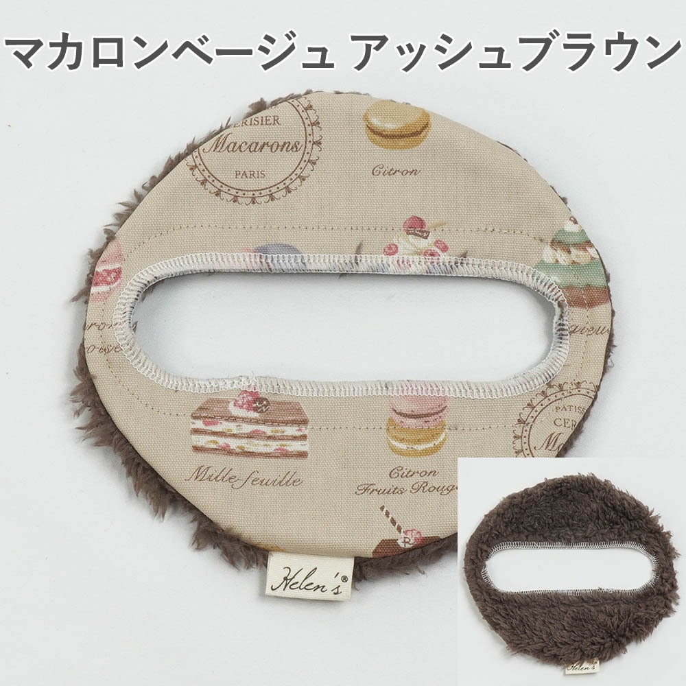 リッチェル従来型用 バタンノイズストッパー(取っ手のバタン音止め)