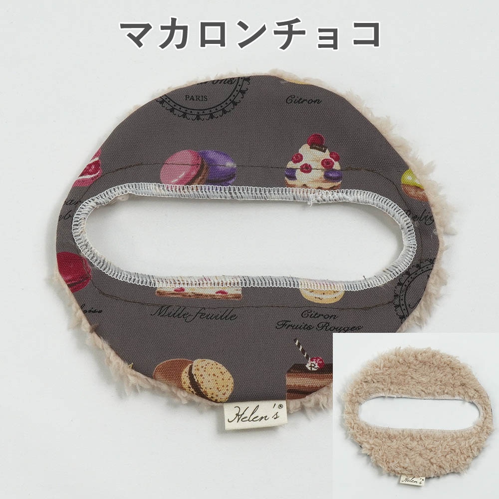 リッチェル従来型用 バタンノイズストッパー(取っ手のバタン音止め)