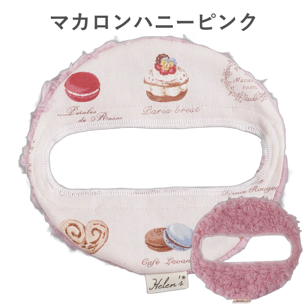 リッチェル従来型用 バタンノイズストッパー(取っ手のバタン音止め)