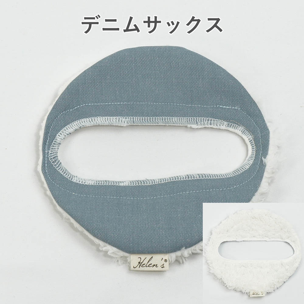 リッチェル従来型用 バタンノイズストッパー(取っ手のバタン音止め)