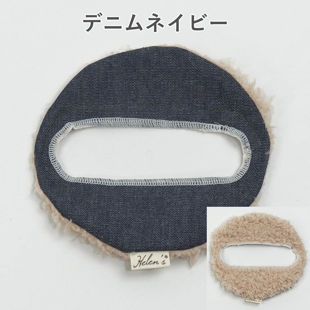 リッチェル従来型用 バタンノイズストッパー(取っ手のバタン音止め)