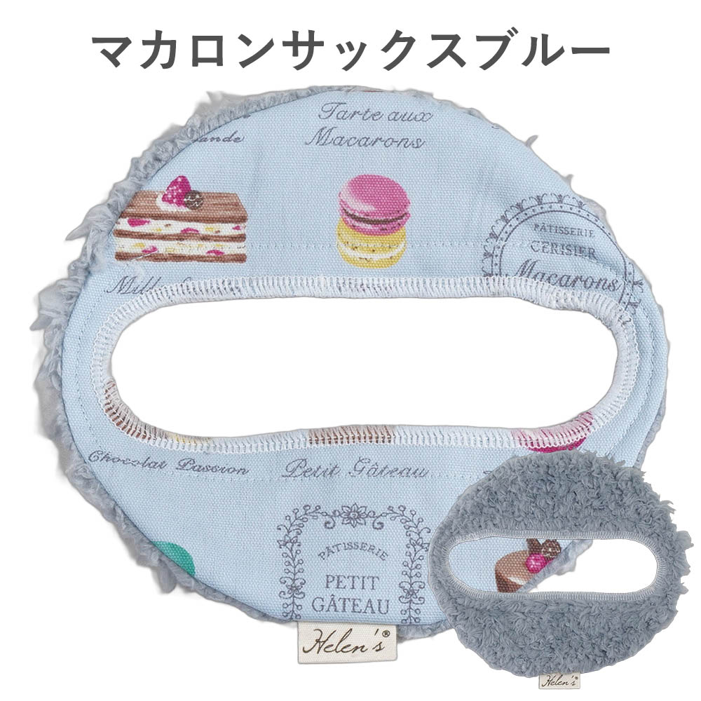 リッチェル従来型用 バタンノイズストッパー(取っ手のバタン音止め)