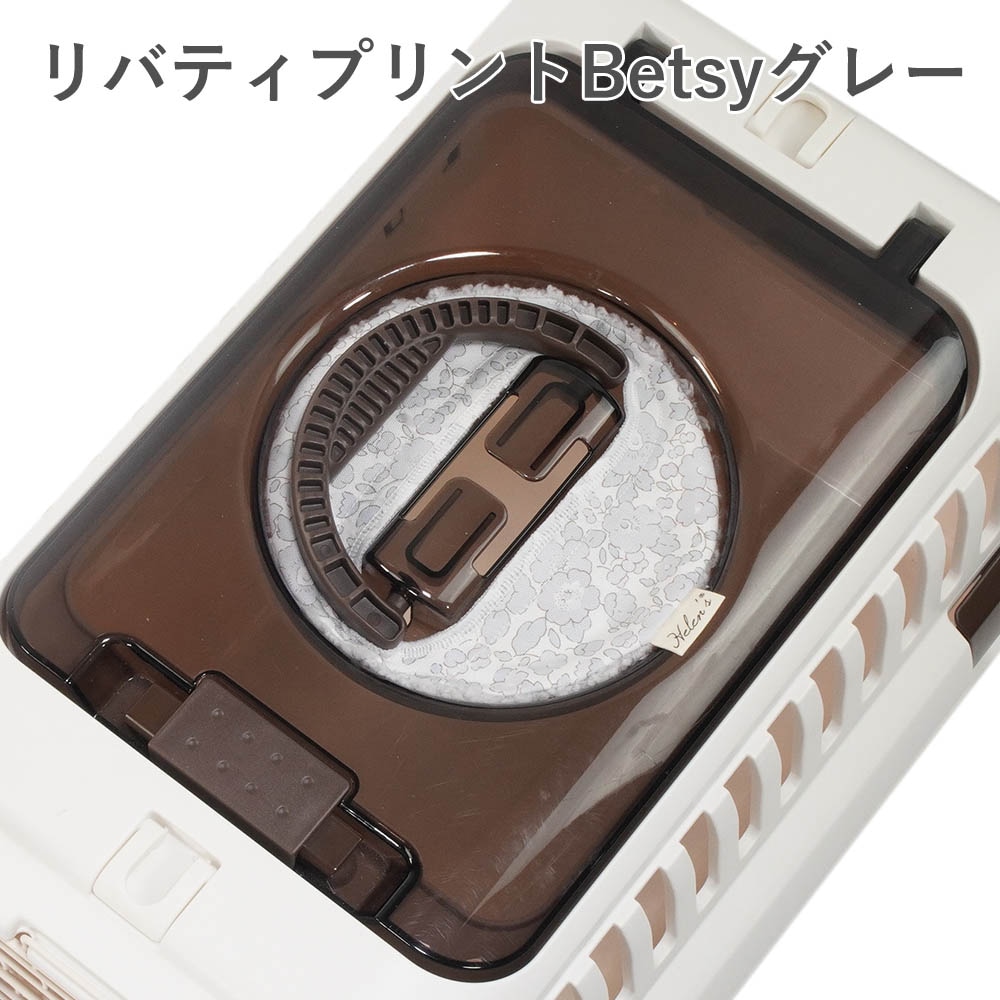 リッチェル従来型用 バタンノイズストッパー(取っ手のバタン音止め)