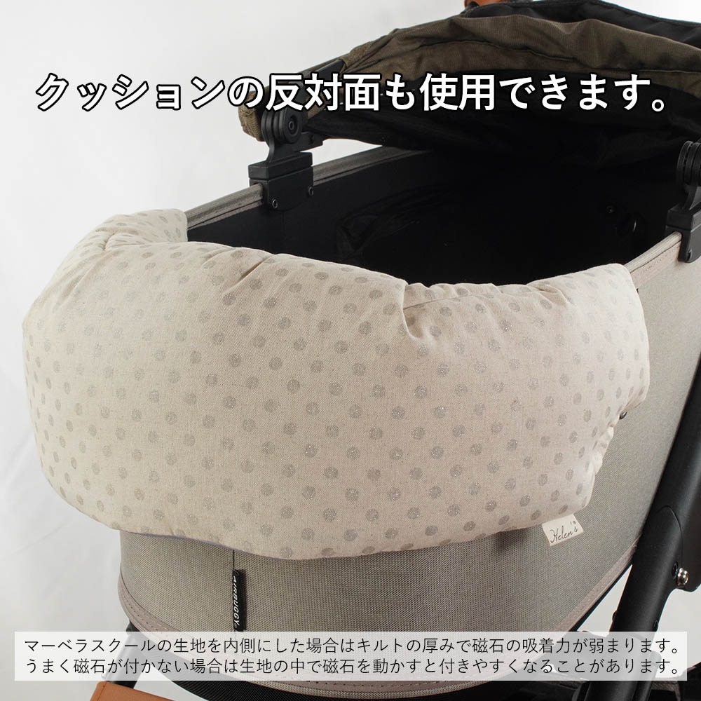 【500円OFF】DOME3ラージ用クッションセット 夏用ぷくぷく あごのせクッション＋夏用縁無しクッションベッド Lサイズ 接触冷感 マーベラスクール シロクマグレー