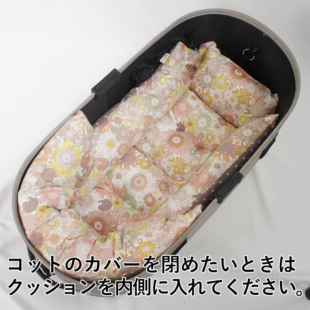 【500円OFF】DOME3ラージ用クッションセット ぷくぷく あごのせクッション＋キャリークッションベッド Mサイズ リバティプリント スモールスザンナ 両面生地ベージュドット