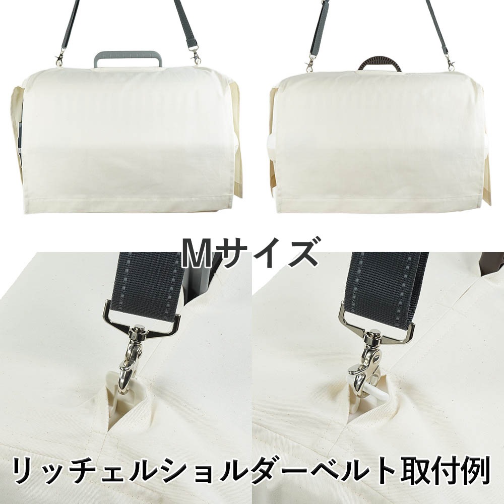 ペットキャリー 目隠し イージーカバー ショルダーベルト対応 グレーストライプ＜マルチ幅＞ Mサイズ