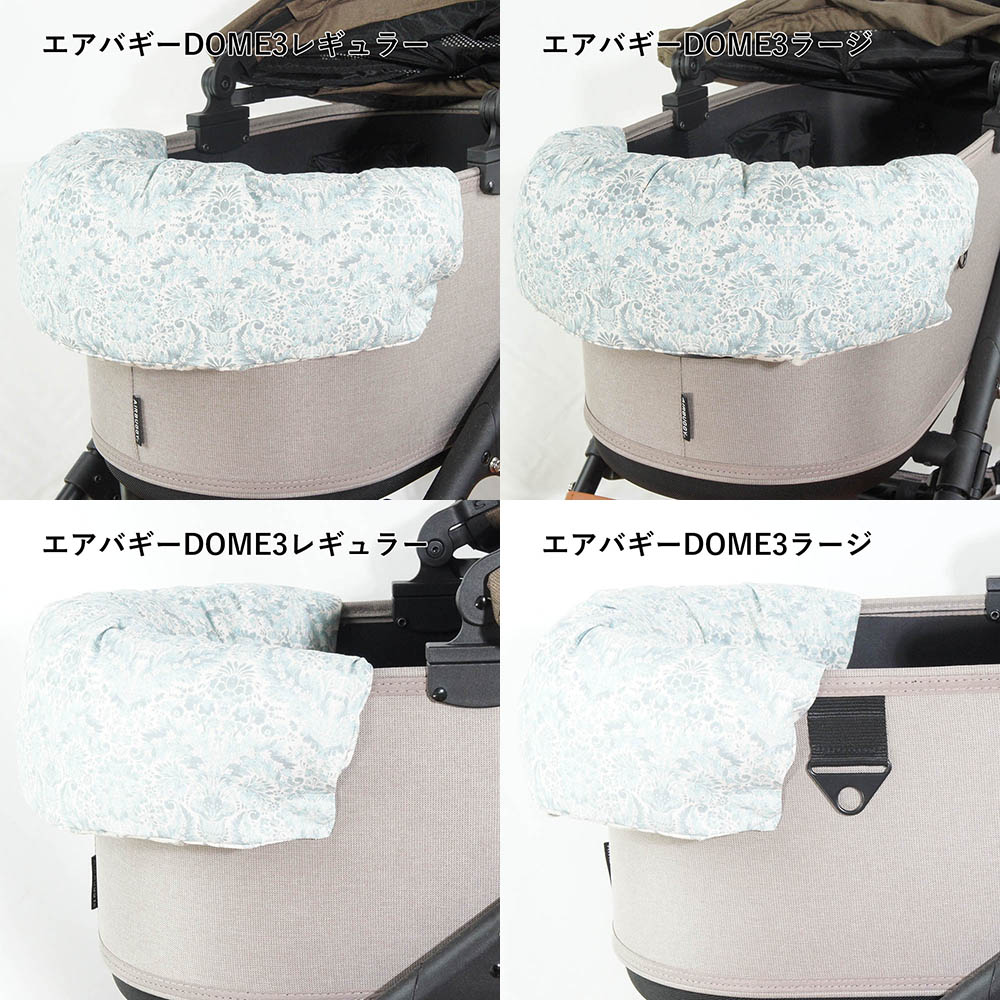 【500円OFF】DOME3レギュラー/ラージ用クッションセット ぷくぷくあごのせクッション＋あごのせ縁無しクッション Mサイズ royal albert ダマスク アラベスク