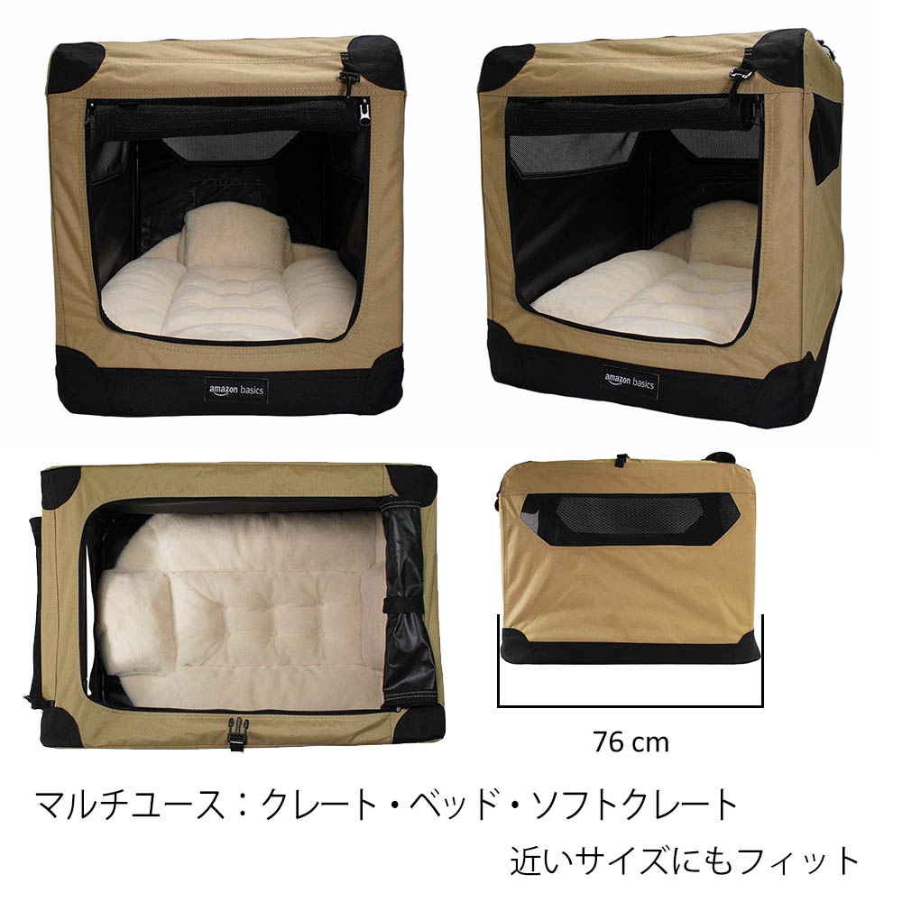 Helen's Via マルチフィット クレートクッション ファー L - 洗えるリバーシブル犬用ベッド 片面ふわもこファーで冬あったか 通年使用可