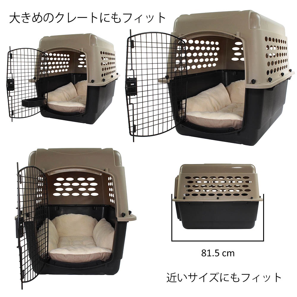 Helen's Via マルチフィット クレートクッション ファー L - 洗えるリバーシブル犬用ベッド 片面ふわもこファーで冬あったか 通年使用可