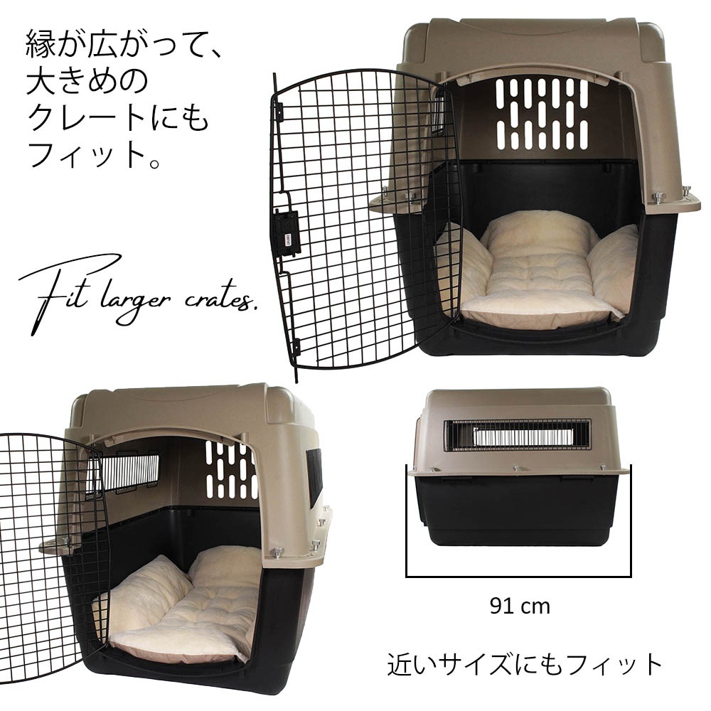 Helen's Via マルチフィット クレートクッション ファー L - 洗えるリバーシブル犬用ベッド 片面ふわもこファーで冬あったか 通年使用可