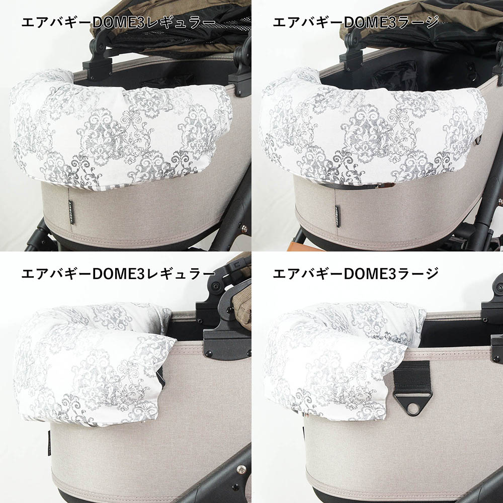 【500円OFF】DOME3レギュラー/ラージ用クッションセット ぷくぷくあごのせクッション＋あごのせ縁無しクッション Mサイズ ヴィンテージダマスク グレー