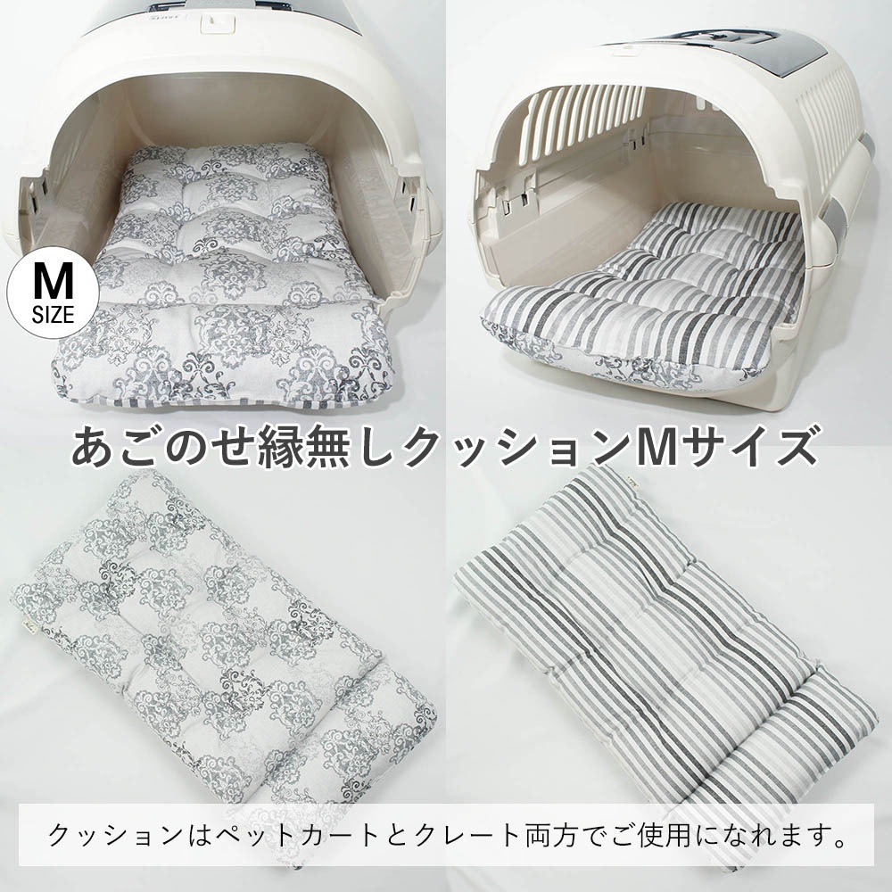 【500円OFF】DOME3レギュラー/ラージ用クッションセット ぷくぷくあごのせクッション＋あごのせ縁無しクッション Mサイズ ヴィンテージダマスク グレー