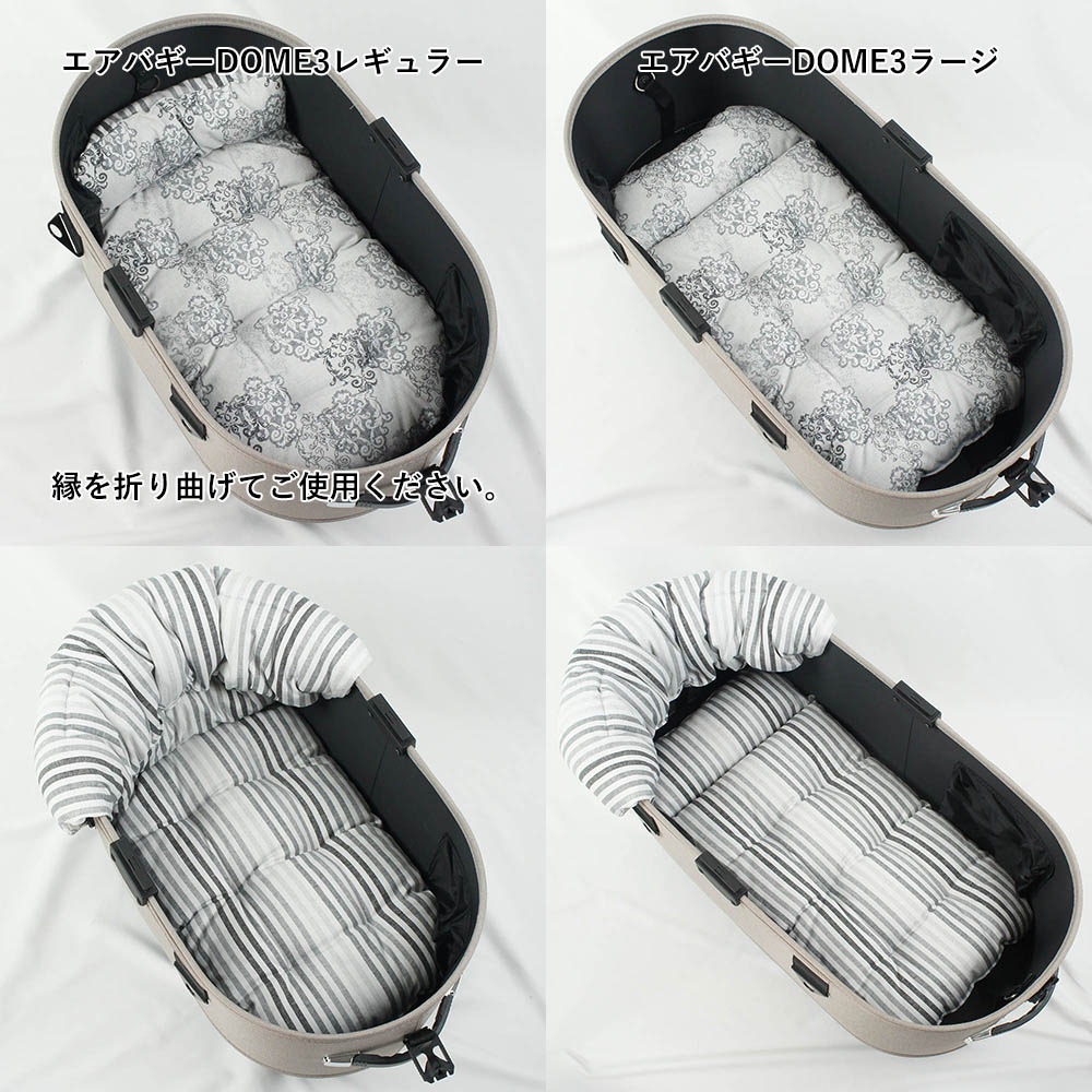 【500円OFF】DOME3レギュラー/ラージ用クッションセット ぷくぷくあごのせクッション＋あごのせ縁無しクッション Mサイズ ヴィンテージダマスク グレー