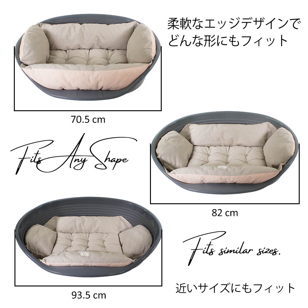 Helen's Via マルチフィット クレートクッション 犬用ベッド Lサイズ - 洗える ペットキャリー・プラスチックベッド・カート対応