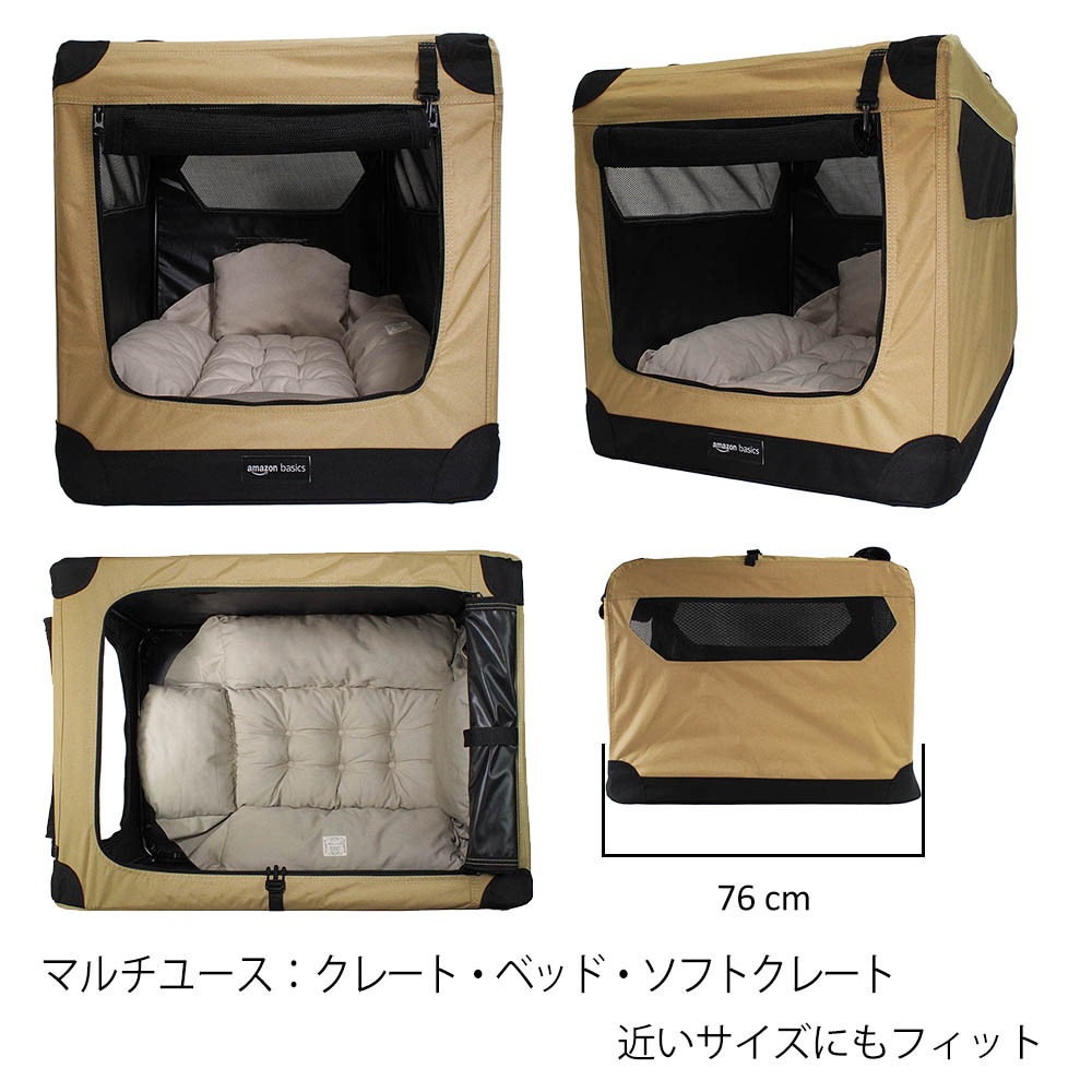 Helen's Via マルチフィット クレートクッション 犬用ベッド Lサイズ
