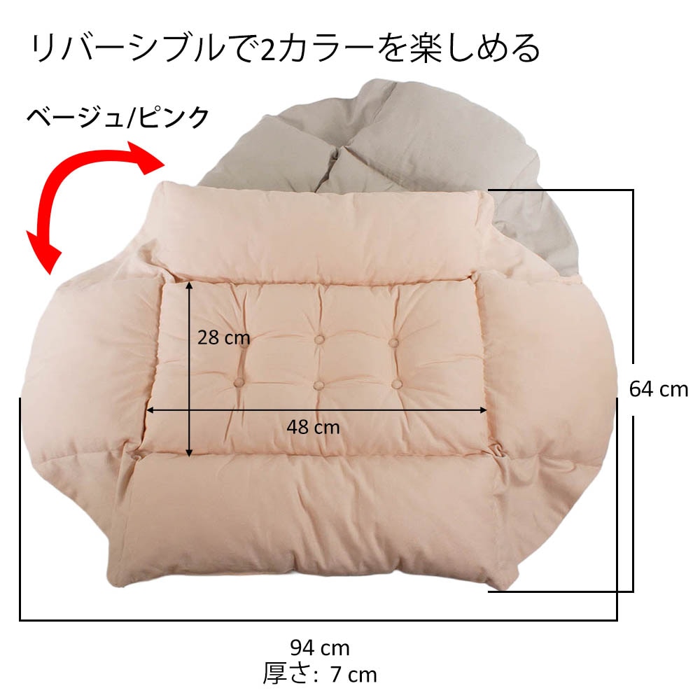 Helen's Via マルチフィット クレートクッション 犬用ベッド Lサイズ