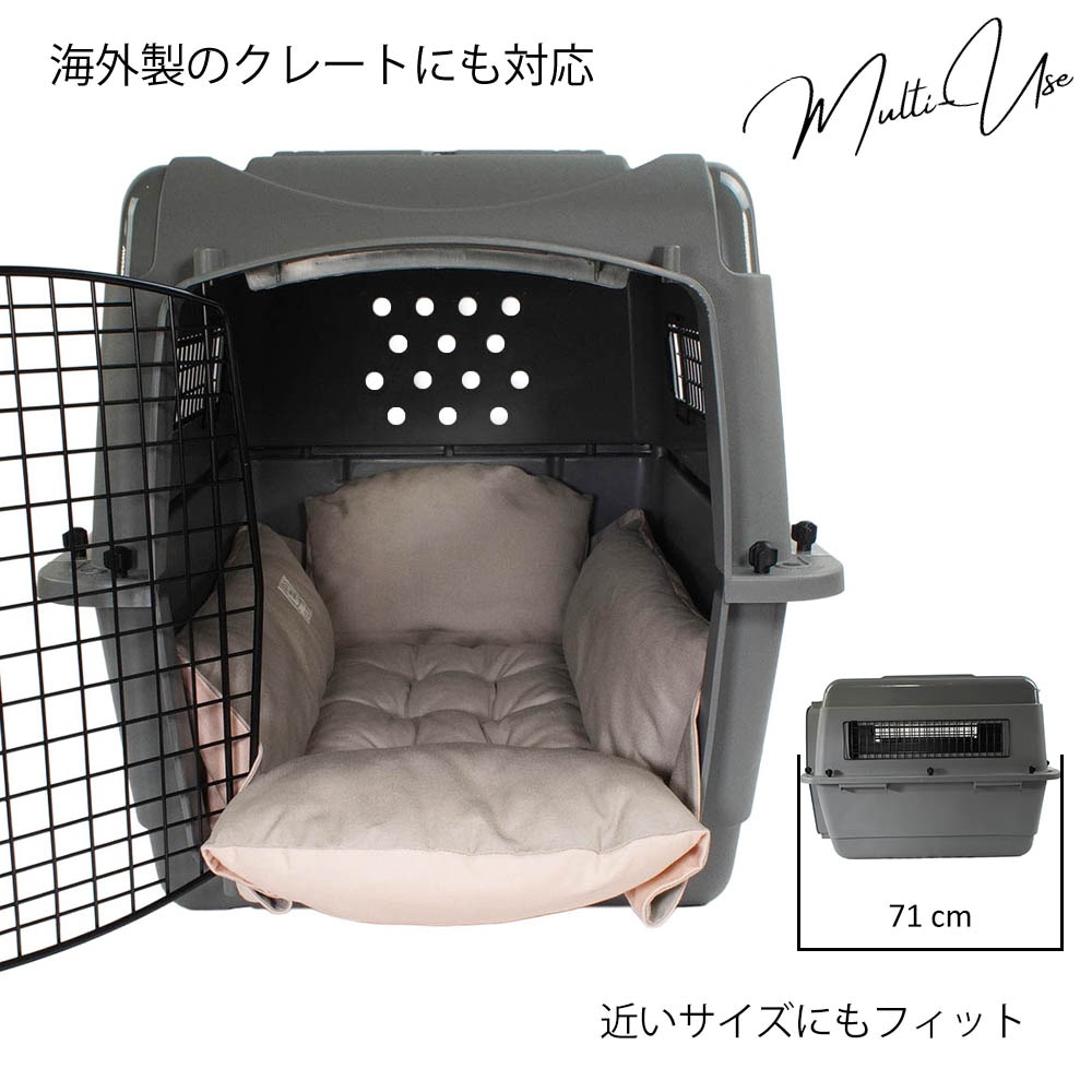 Helen's Via マルチフィット クレートクッション 犬用ベッド Lサイズ