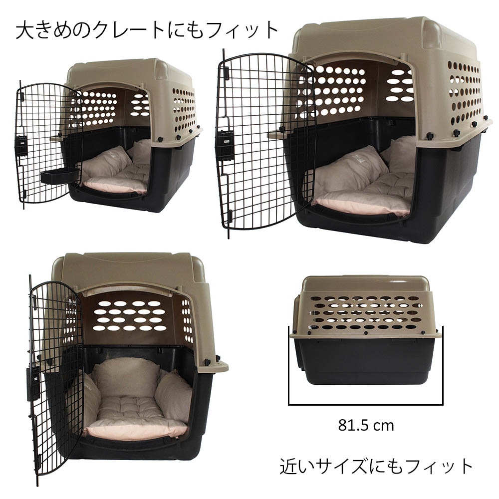 Helen's Via マルチフィット クレートクッション 犬用ベッド Lサイズ - 洗える ペットキャリー・プラスチックベッド・カート対応