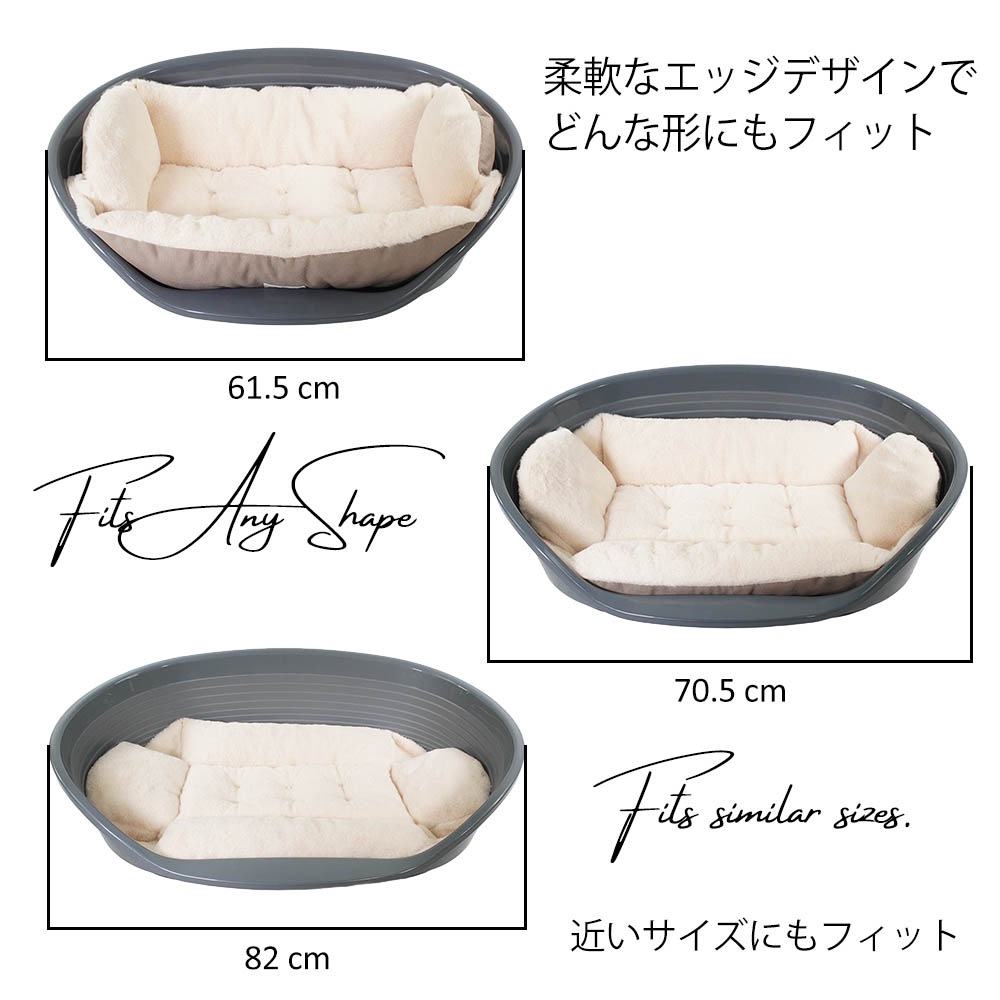 Helen's Via マルチフィット クレートクッション ファー M - 洗えるリバーシブル犬用ベッド 片面ふわもこファーで冬あったか 通年使用可