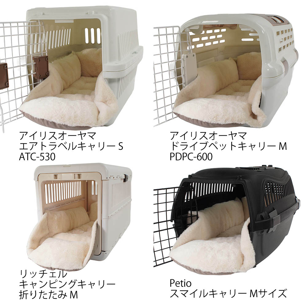 Helen's Via マルチフィット クレートクッション ファー M - 洗えるリバーシブル犬用ベッド 片面ふわもこファーで冬あったか 通年使用可