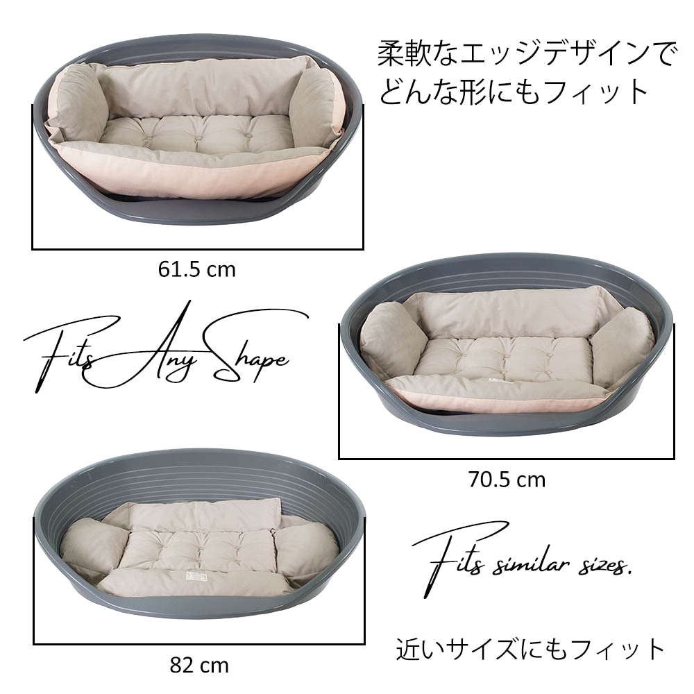 Helen's Via マルチフィット クレートクッション 犬用ベッド Mサイズ - 洗える ペットキャリー・プラスチックベッド・カート対応