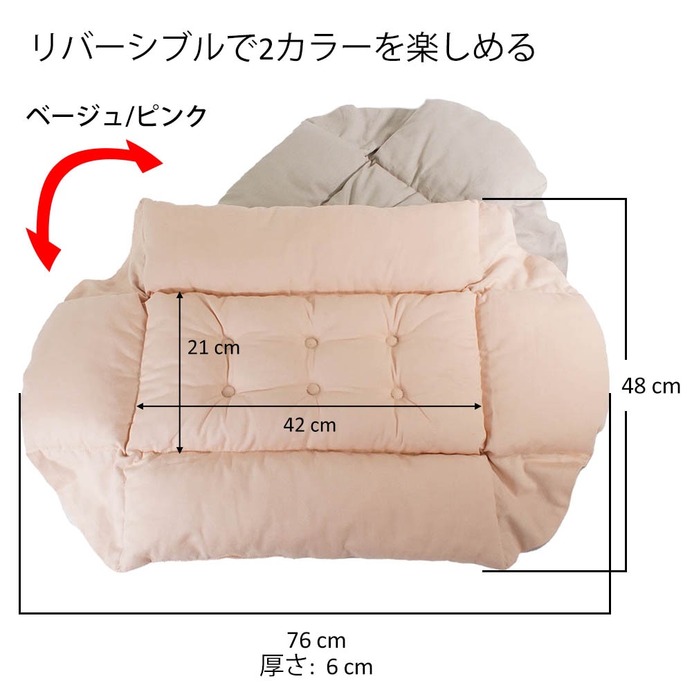 Helen's Via マルチフィット クレートクッション 犬用ベッド Mサイズ - 洗える ペットキャリー・プラスチックベッド・カート対応