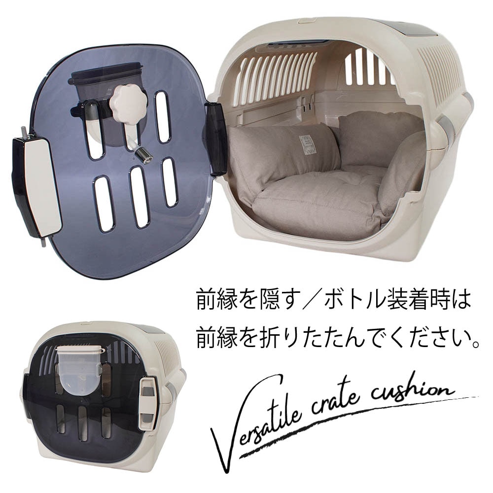 Helen's Via マルチフィット クレートクッション 犬用ベッド Mサイズ - 洗える ペットキャリー・プラスチックベッド・カート対応