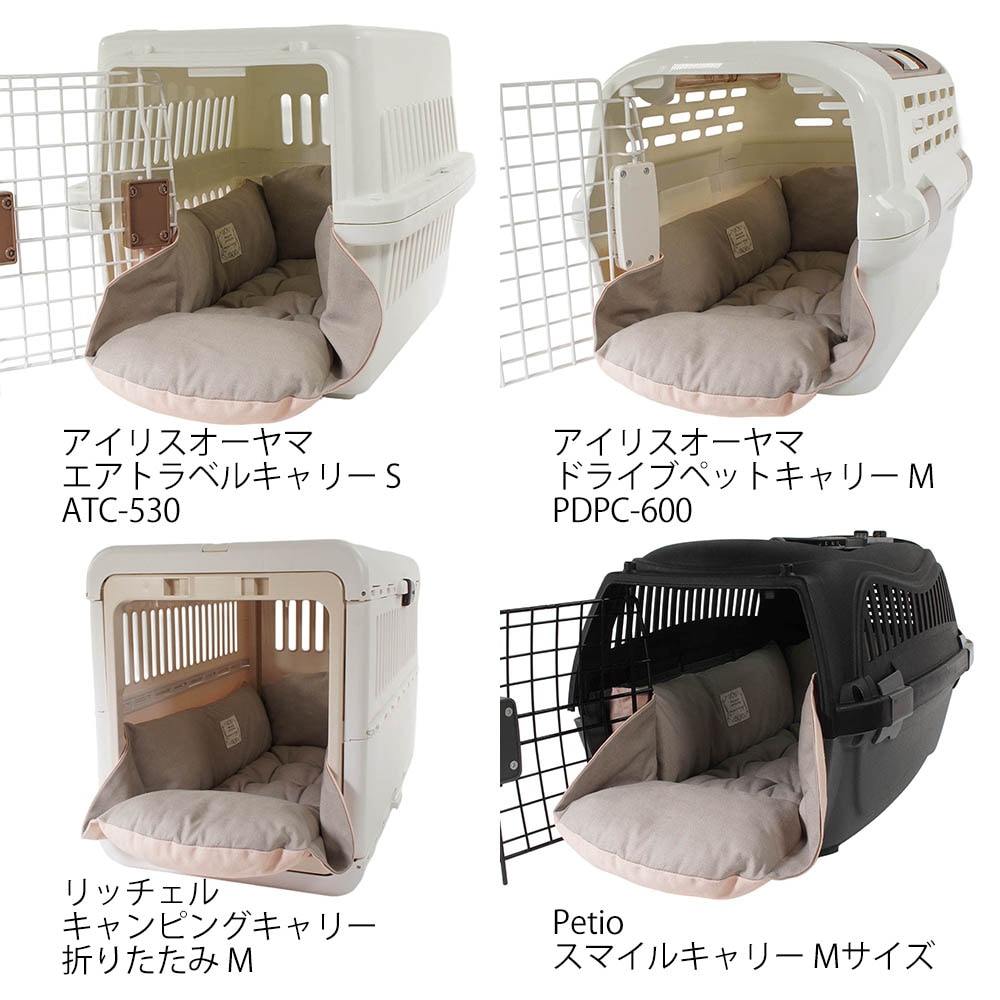 Helen's Via マルチフィット クレートクッション 犬用ベッド Mサイズ - 洗える ペットキャリー・プラスチックベッド・カート対応