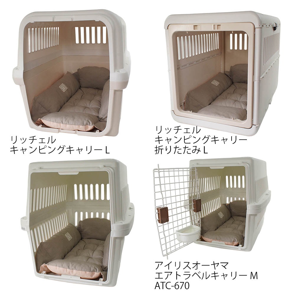 Helen's Via マルチフィット クレートクッション 犬用ベッド Mサイズ - 洗える ペットキャリー・プラスチックベッド・カート対応