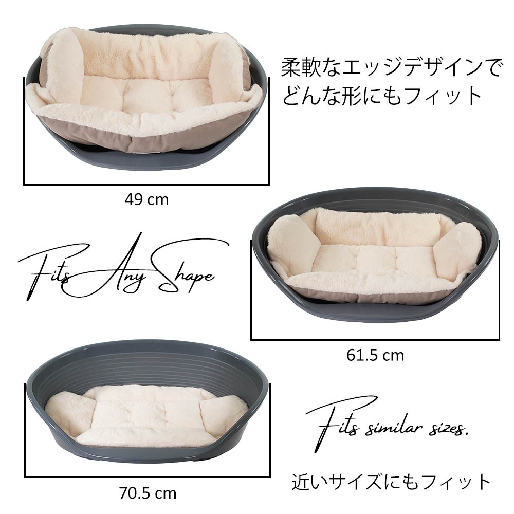 Helen's Via マルチフィット クレートクッション ファー S - 洗えるリバーシブル犬用ベッド 片面ふわもこファーで冬あったか 通年使用可